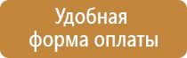 работа с пожарным инструментом и оборудованием