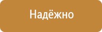 план экстренной эвакуации при чс