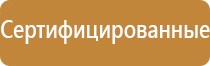 план экстренной эвакуации при чс