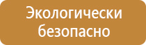 оу 3 огнетушитель углекислотный переносной