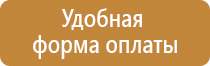 2 ступень охраны труда журнал