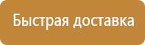 журнал по пожарной безопасности на рабочем месте