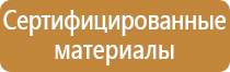 маркировка оон опасных грузов