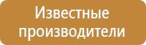 журналы по тб и охране труда