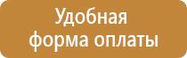 журналы по тб и охране труда