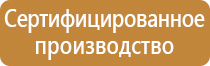 новые формы журналов по охране труда 2022