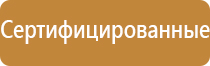 новые формы журналов по охране труда 2022