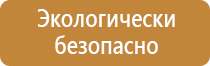 доска магнитно маркерная деревянная рама