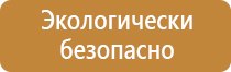 перекидные системы а3 напольная настенная