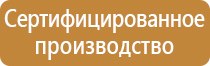 перекидные системы а3 напольная настенная