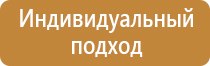 планы эвакуации 2019 гост